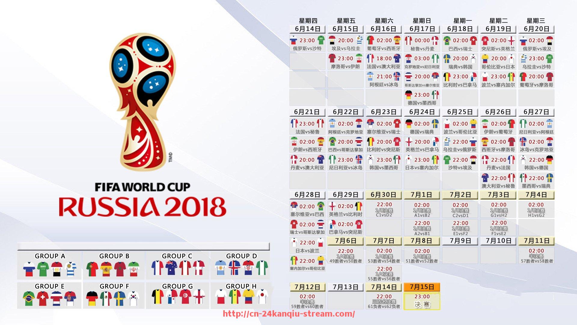 24看球直播网-2016年欧冠决赛开幕式精彩瞬间回顾